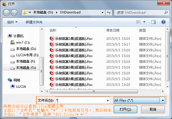.ifox文件是什么格式？如何打开.ifox文件？  第1张