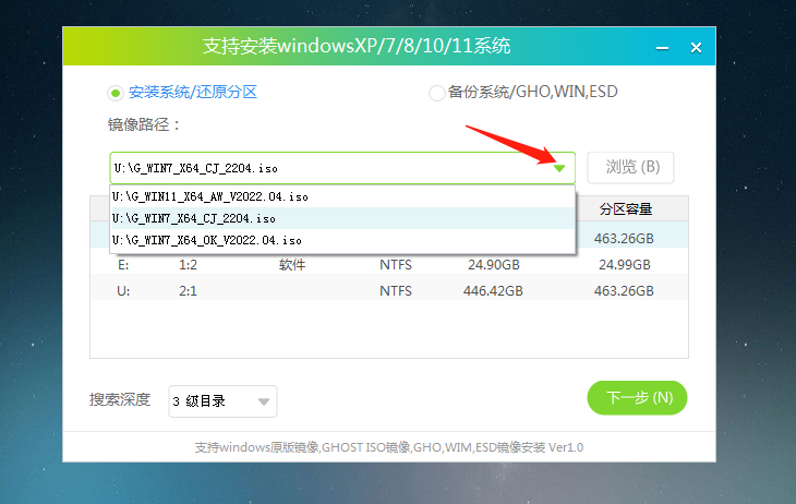系统部落u盘安装系统win7教程