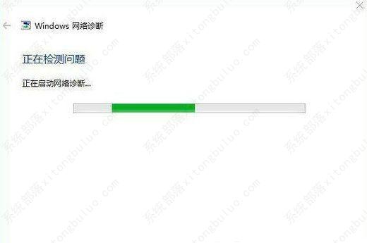 win7升级win10错误代码0x80072f8f怎么办？  第1张