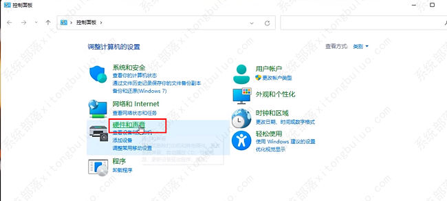 win11怎样优化?win11最详细优化设置