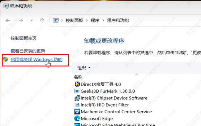 win11怎样优化?win11最详细优化设置