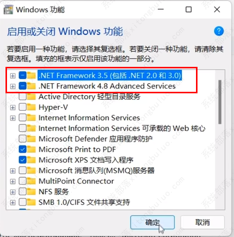 win11怎样优化?win11最详细优化设置